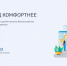 городская среда скрин - Петрозаводск говорит