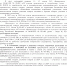 1 - Прионежский муниципальный район