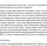 «Оптимизационная „лихорадка“». Жители Карелии продолжают бороться за детский сад, который хотят закрыть - Gubdaily.Ru