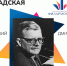 Шостакович Ленинградская симфония - Петрозаводск говорит