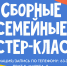 Держим курс на творчество — рисуем в музее! - Музей изобразительных искусств
