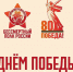 Акция Бессмертный Полк - Петрозаводск говорит
