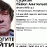 Мужчина бесследно пропал в Петрозаводске - StolicaOnego.Ru