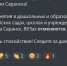 «Просим сохранять спокойствие!» В школах отменили занятия из-за беспилотников - Gubdaily.Ru