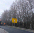 В Петрозаводске из-за ремонта ограничили въезд в город - Gubdaily.Ru