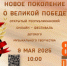 post-image - Управление культуры