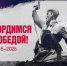 Элиссан Шандалович принял участие в проекте «Стихи Победы» - StolicaOnego.Ru