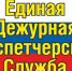 ЕДДС Петрозаводска опубликовала оперативную сводку на утро - Петрозаводск говорит