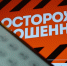 «Кладите трубку». Шутить при разговоре с мошенниками крайне опасно - Gubdaily.Ru