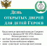 1 - Прионежский муниципальный район