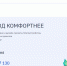 Жители Карелии выбирают объекты для благоустройства на 2026 год - Gubdaily.Ru