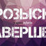 Мужчина, пропавший в прошлом году в Карелии, найден мертвым - ИА Карелинформ