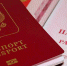 Россиянка засудила МВД за то, что ее обозначили мужчиной - StolicaOnego.Ru