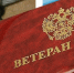 Депутаты-зюгановцы прогуляли рассмотрение собственного законопроекта - Онлайн-журнал Черника
