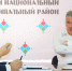 Парфенчиков Ширшина - Gubdaily.Ru