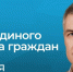 Хотите попасть на прием к Артуру Олеговичу? - Онлайн-журнал Черника