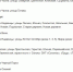 Несколько районов Карелии вновь останутся без света - ИА Карелинформ