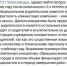 «Вуаля». Школу Петрозаводска после капремонта отмоют за счет родителей - Gubdaily.Ru