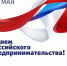 Увеличить - ТПП Республики Карелия