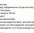 Директор скандальной строительной компании в Карелии возьмет кредит, чтобы доделать дома - Gubdaily.Ru