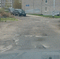«Яма на яме несколько лет». Петрозаводчане пожаловались на ужасную дорогу между школой и садом - Gubdaily.Ru