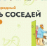 1 - Прионежский муниципальный район