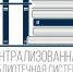 post-image - Управление культуры