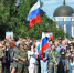 Россиянам напомнили о длинных выходных и сокращенном рабочем дне в июне - StolicaOnego.Ru