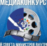 JPEG Файл - ОМВД Республики Карелия