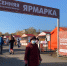 В Петрозаводске ярмарочную площадь, отремонтированную за миллионы, используют раз в год - Gubdaily.Ru
