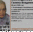 Пропавшую в Петрозаводске 85-летнюю бабушку нашли через два дня - Gubdaily.Ru