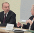 Увеличить - ТПП Республики Карелия