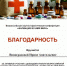 Профессор И.А. Виноградова выступила на всероссийской конференции "Фармация во имя мира" - ПетрГу