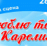 post-image - Управление культуры