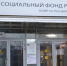 Набор социальных услуг: что это такое и кому он предоставляется - ГТРК Карелия