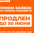 2 - Прионежский муниципальный район