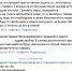 vk.com/wall692580013_94866? reply=96078 - ИА Карелинформ