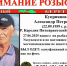 «Очень ждем». В Карелии ищут пропавшего рыбака - Gubdaily.Ru