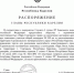 В Карелии на земле, которую отдали без торгов, появится очень дорогая гостиница - Gubdaily.Ru