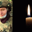 Еще один житель Карелии погиб на СВО - Gubdaily.Ru