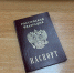Между Россией и Оманом отменён визовый режим - StolicaOnego.Ru