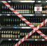 «В разрешенные часы не купить продукты питания, так как очереди с бутылками» - Онлайн-журнал Черника