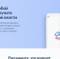 Жители Карелии могут обратиться в органы власти через платформу обратной связи - StolicaOnego.Ru