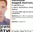 Мужчина пропал на севере Карелии - StolicaOnego.Ru