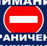 В Карелии временно ограничат автомобильное движение из-за ремонта дороги - StolicaOnego.Ru