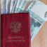 пенсия - Петрозаводск говорит