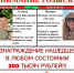 МЧС прекратило активные поиски пропавших в Белом море туристов - StolicaOnego.Ru