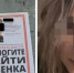 Вынесен приговор приемной матери, которая убила ребенка прятала его тело в гараже - Gubdaily.Ru