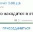 T2 предупреждает о распространении вредоносных программ через связку SMS и Telegram - StolicaOnego.Ru