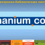 Тестовый доступ к ЭБС Znanium - ПетрГу
